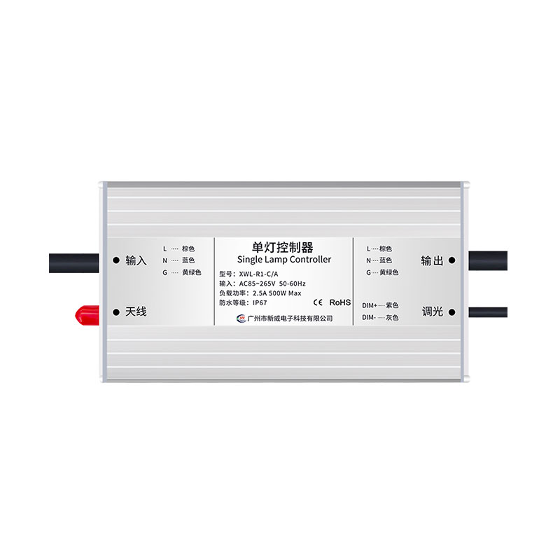 4G铝盒双灯控制器 智慧灯杆 路灯控制器 XWL-R2-C/A